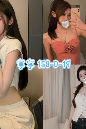 <strong>高雄外約上門<hr>妹名:寧寧<hr>標籤:高雄全套送飯店<strong>