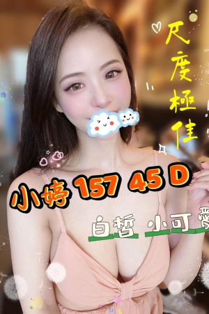 <strong>桃園外送茶價位<hr>妹名:小婷<hr>標籤:桃園外約價碼<strong>