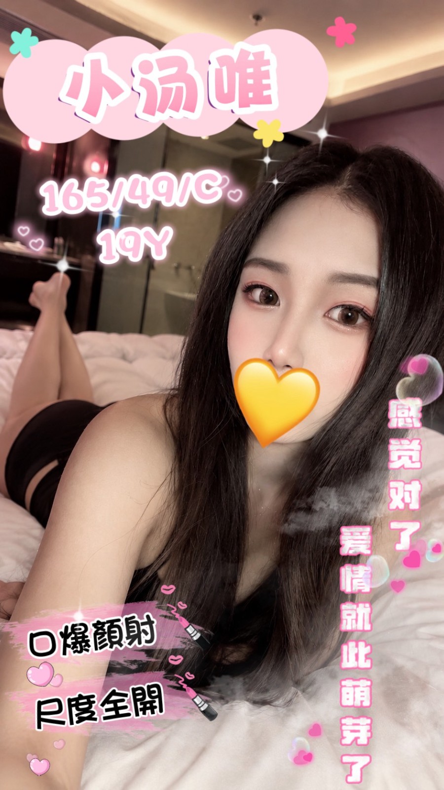 台中大學生初兼妹名:小湯唯標籤:台中大學生下海