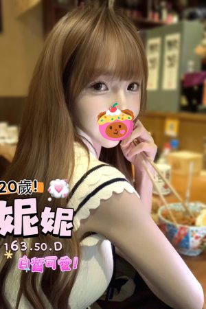 <strong>台南歸仁外約<hr>妹名:妮妮<hr>標籤:台南安平外約<strong>