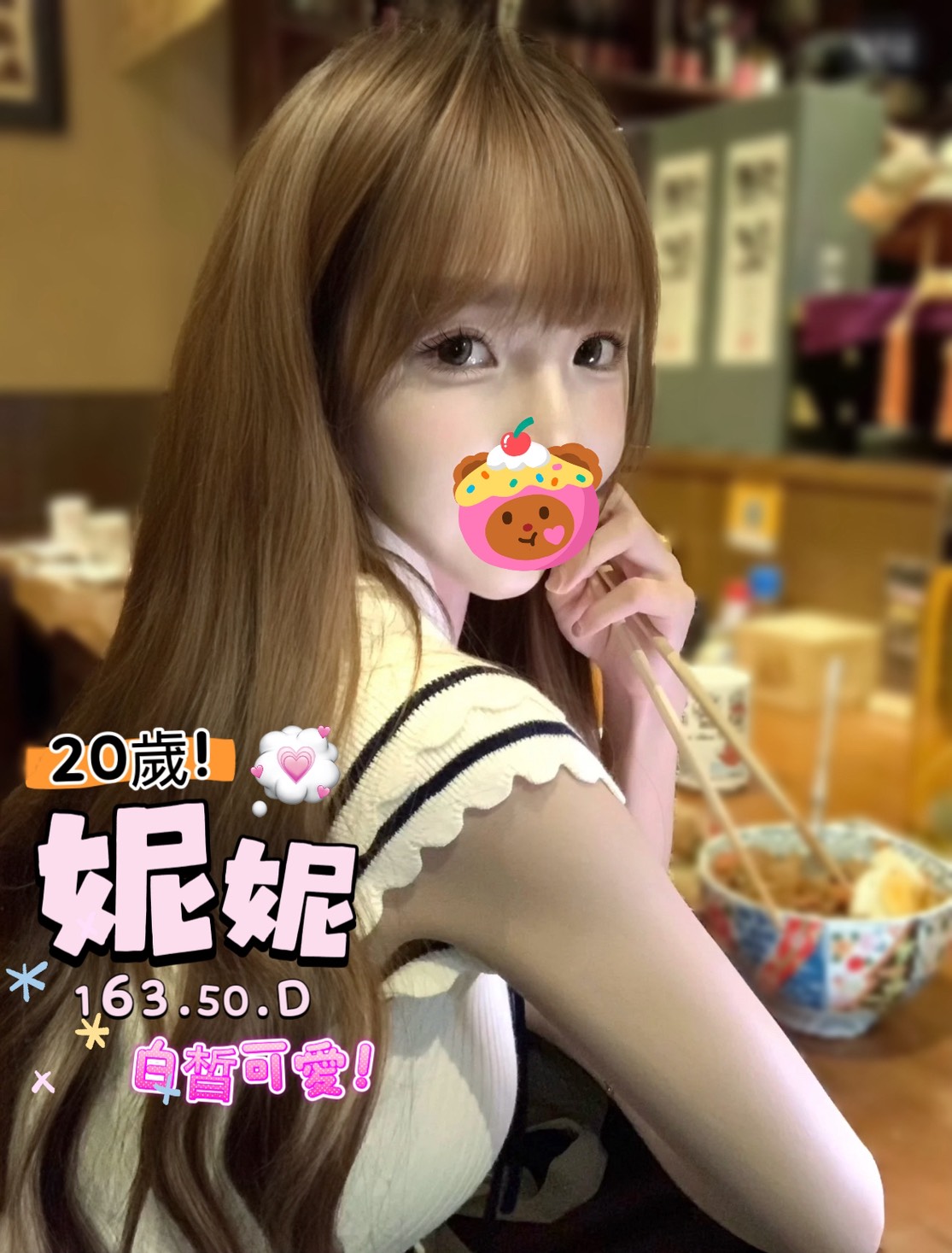 台南歸仁外約妹名:妮妮標籤:台南安平外約
