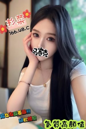 <strong>台南大學生初兼<hr>妹名:杉菜<hr>標籤:台南大學生下海<strong>