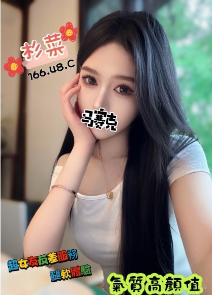 台南大學生初兼妹名:杉菜標籤:台南大學生下海