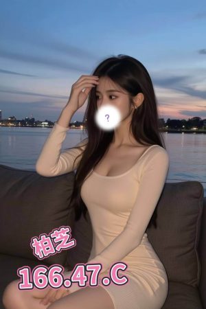 <strong>台南初兼茶<hr>妹名:柏芝<hr>標籤:台南全套兼職<strong>