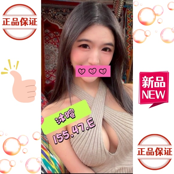 桃園叫妹到家妹名:沐瑄標籤:桃園叫妹到酒店