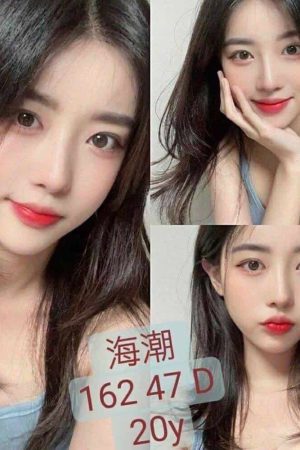 <strong>台北援交上門<hr>妹名:海潮<hr>標籤:台北鐘點全套<strong>