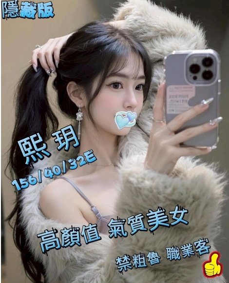 台中叫妹到家妹名:熙玥標籤:台中叫妹到酒店
