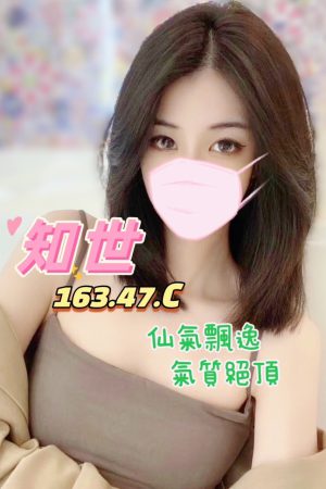 <strong>高雄外送全套推薦<hr>妹名:知世<hr>標籤:高雄鐘點約會<strong>