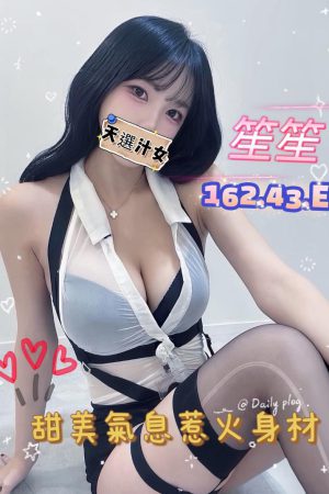 <strong>台南成人外送<hr>妹名:笙笙<hr>標籤:台南夜生活推薦<strong>