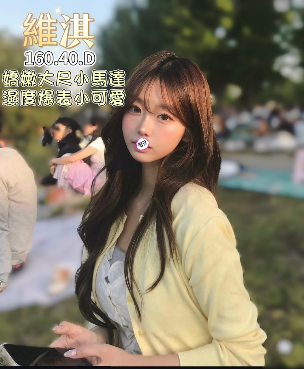 高雄仁武外約妹名:維淇標籤:高雄前鎮外約