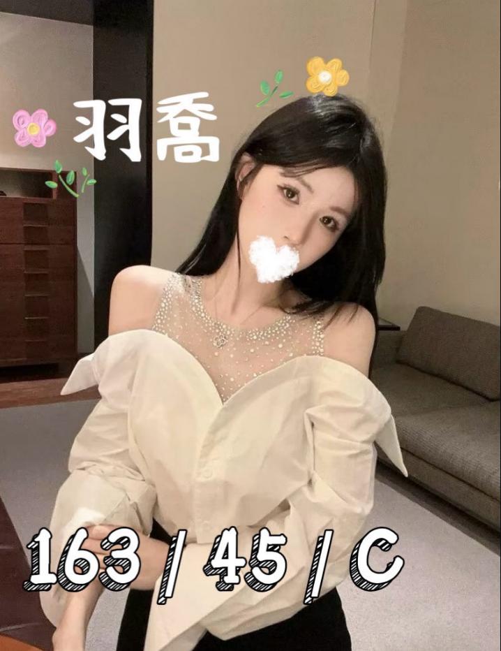桃園茶莊紅牌妹名:羽喬標籤:桃園全套試車價