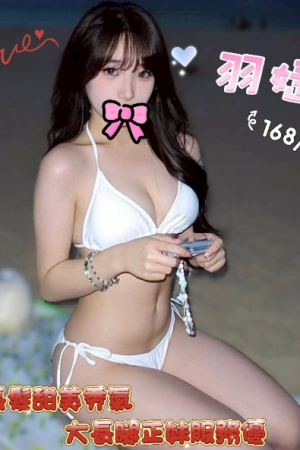 <strong>台中小模外約<hr>妹名:羽婕<hr>標籤:台中模特兼職<strong>