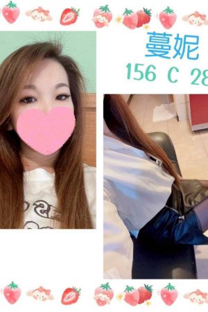 <strong>彰化NSA<hr>妹名:蔓妮<hr>標籤:彰化ヤリモク<strong>