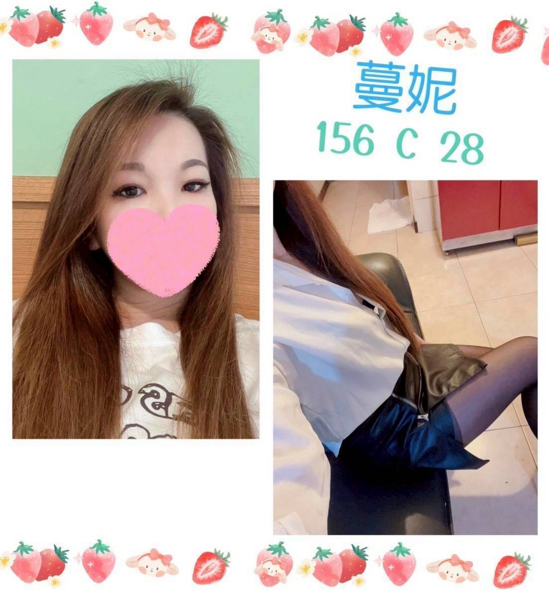 彰化NSA妹名:蔓妮標籤:彰化ヤリモク