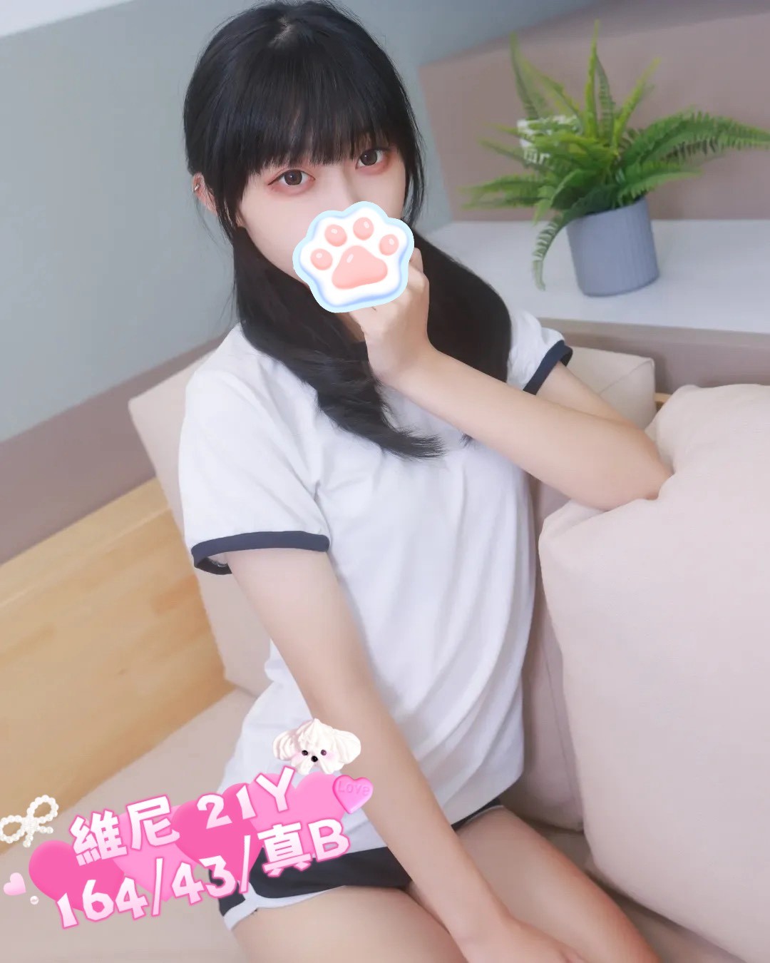 高雄叫雞上酒店妹名:維尼標籤:高雄ワンナイト