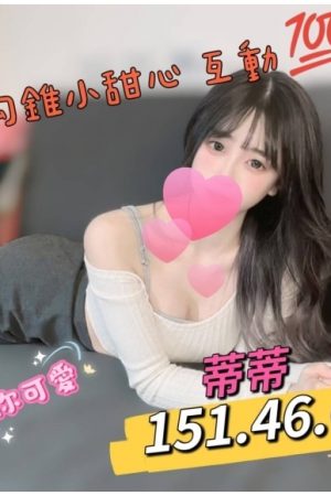 <strong>台北南港約妹<hr>妹名:蒂蒂<hr>標籤:台北北投叫妹<strong>