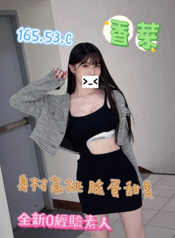 台北叫小姐報班妹名:香菜標籤:台北茶妹推薦