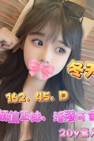 <strong>高雄仁武叫妹<hr>妹名:冬天<hr>標籤:高雄鼓山約妹<strong>