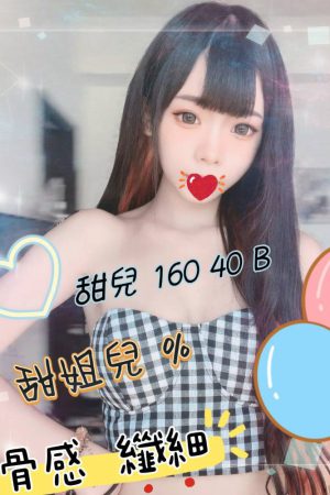 <strong>台北援交妹照片<hr>妹名:甜兒<hr>標籤:台北全套妹照片<strong>