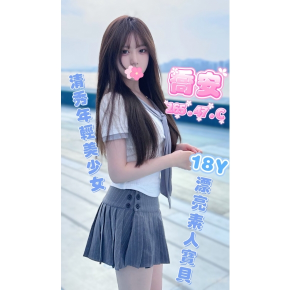 台中茶莊叫妹妹名:喬安標籤:台中茶莊約妹