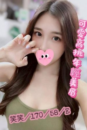 <strong>桃園南崁外約<hr>妹名:笑笑<hr>標籤:桃園平鎮外送茶<strong>