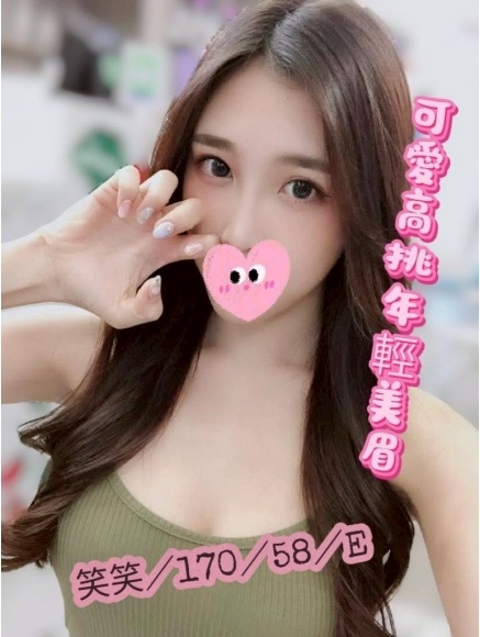 桃園南崁外約妹名:笑笑標籤:桃園平鎮外送茶