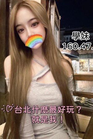 <strong>台南外約茶推介<hr>妹名:學妹<hr>標籤:台南援助交際<strong>