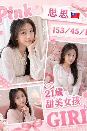 <strong>台南現金約炮<hr>妹名:思思<hr>標籤:台南外送茶妹單<strong>
