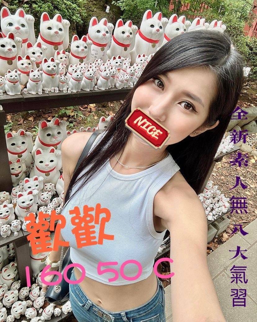 高雄援交妹照片妹名:歡歡標籤:高雄全套妹照片