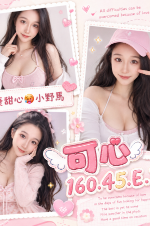 <strong>彰化現金約炮<hr>妹名:可心<hr>標籤:彰化外送茶妹單<strong>