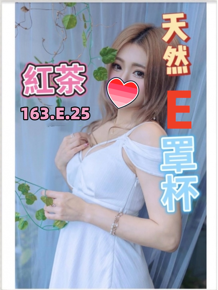 彰化約大奶妹妹名:紅茶標籤:彰化找大奶
