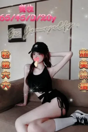 <strong>台北叫小姐到家<hr>妹名:蜜拉<hr>標籤:台北汽旅約妹<strong>