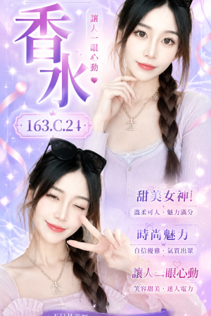 <strong>彰化外約賣淫<hr>妹名:香水<hr>標籤:彰化召妓推介<strong>