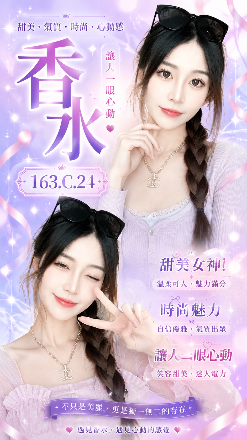 彰化外約賣淫妹名:香水標籤:彰化召妓推介