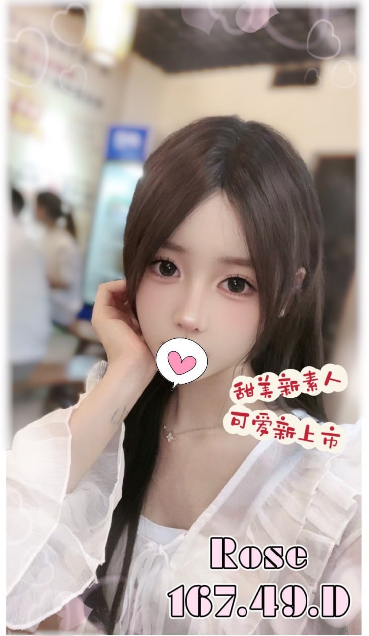 台南援交妹照片妹名:ROSE標籤:台南全套妹照片