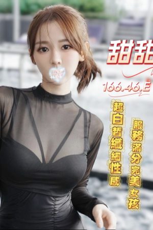 <strong>彰化外約約妹<hr>妹名:甜甜<hr>標籤:彰化茶莊網頁<strong>