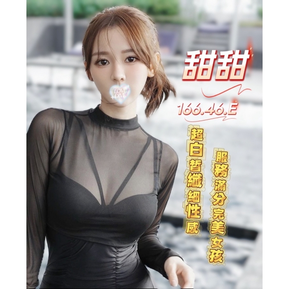 彰化外約約妹妹名:甜甜標籤:彰化茶莊網頁