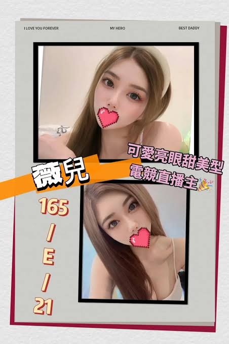 台中外約首推妹名:薇兒標籤:台中叫小姐首推