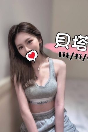 <strong>台中叫小姐到家<hr>妹名:貝塔<hr>標籤:台中汽旅約妹<strong>