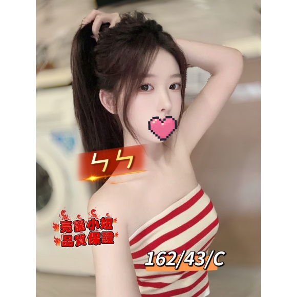 台中外約約妹妹名:ㄣㄣ標籤:台中茶莊網頁