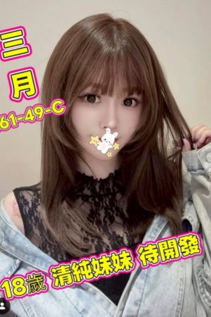 <strong>台北松山叫小姐<hr>妹名:三月<hr>標籤:台北學生妹約炮<strong>