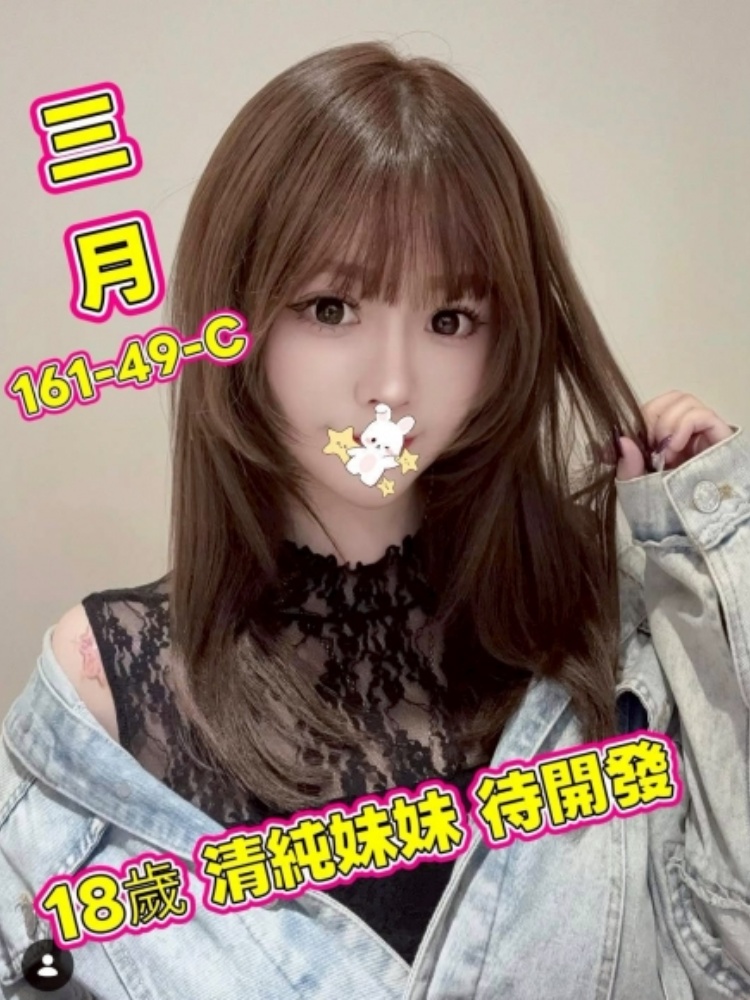 台北松山叫小姐妹名:三月標籤:台北學生妹約炮