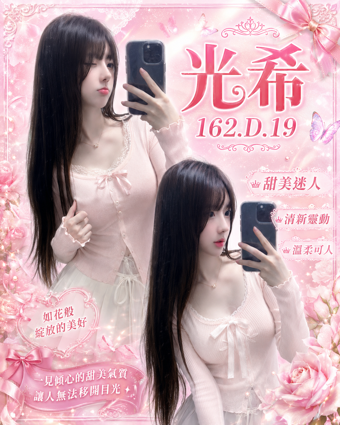 台北茶妹上門妹名:光希標籤:台北外送全套妹