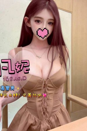 <strong>台北汽旅約小姐<hr>妹名:凡妮<hr>標籤:台北飯店約愛<strong>