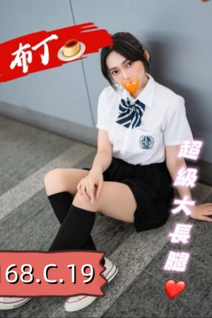 <strong>台北內湖叫小姐<hr>妹名:布丁<hr>標籤:台北大安叫小姐<strong>