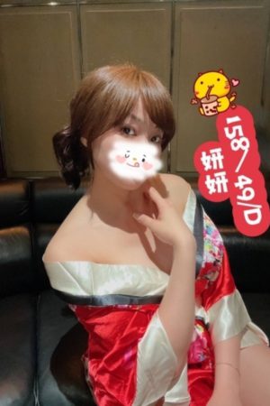 <strong>高雄楠梓約妹<hr>妹名:妍研<hr>標籤:高雄鳳山叫妹<strong>
