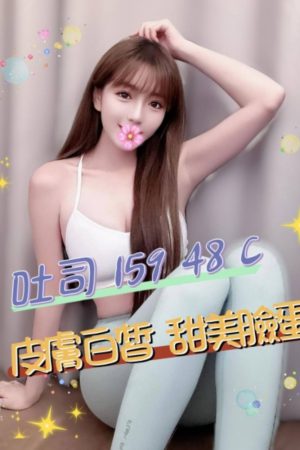 <strong>台南叫茶首選<hr>妹名:吐司<hr>標籤:台南安排叫小姐<strong>