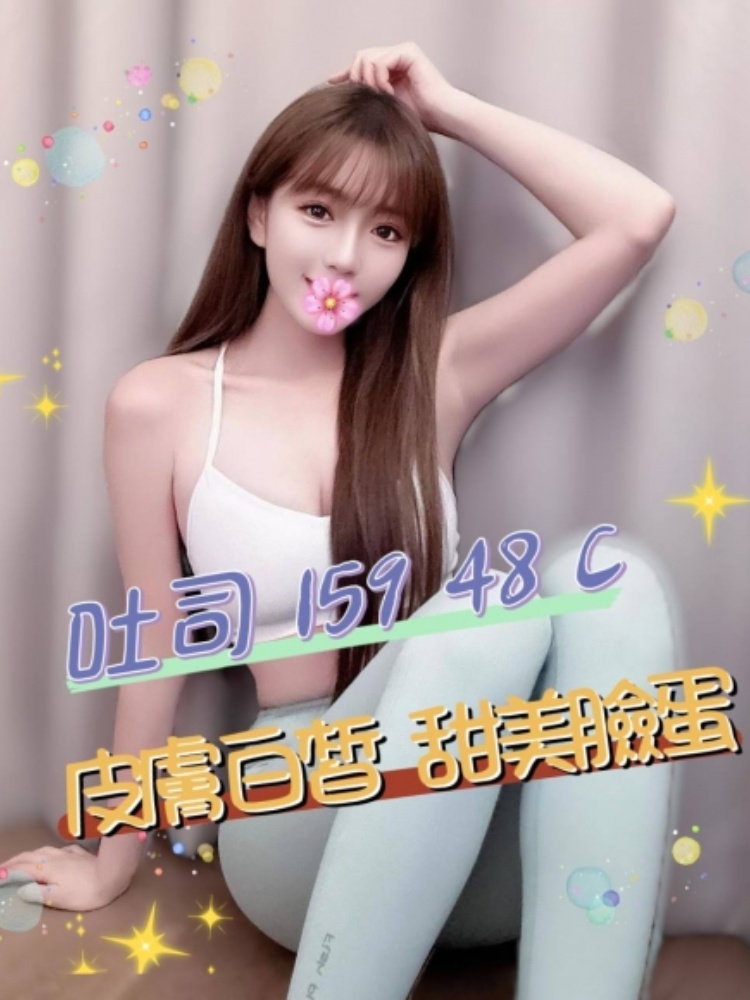 台南叫茶首選妹名:吐司標籤:台南安排叫小姐