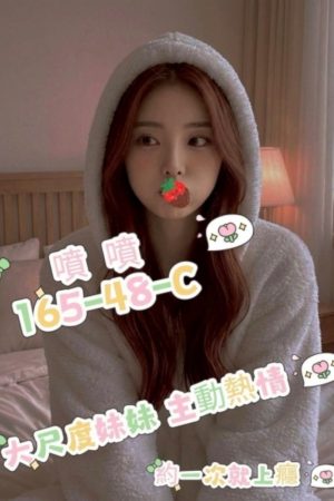 <strong>台南中西區約妹<hr>妹名:噴噴<hr>標籤:台南北區叫妹<strong>