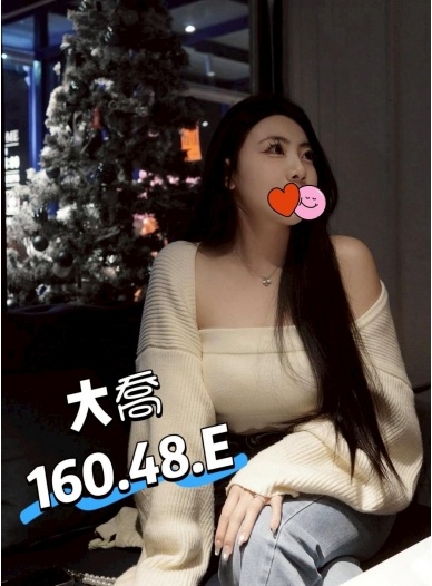 彰化叫小姐到家妹名:大喬標籤:彰化汽旅約妹